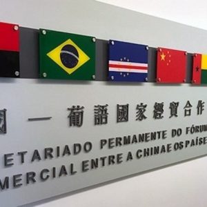 Macau: Governo português quer reforçar internacionalização da economia